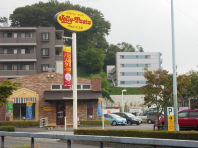 Other. 1100m to Jolly Pasta (Other)