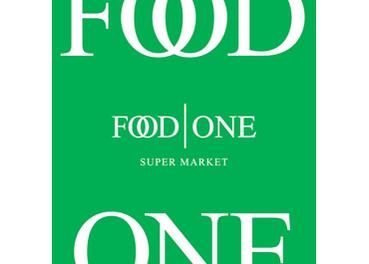 Supermarket. 1158m until the food one Tamasakai shop
