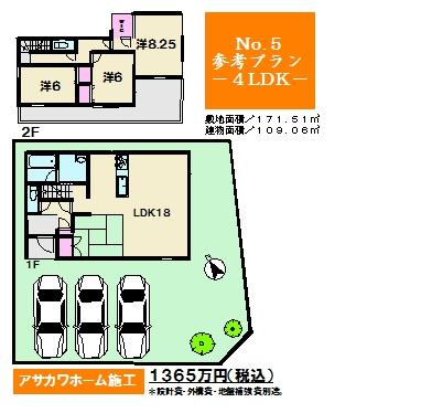 Building plan example (Perth ・ appearance). Building reference plan