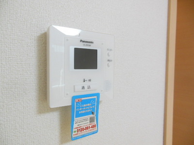 Security. Is a TV monitor Hong