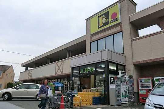 Supermarket. UOshichi ・ Until Minamino shop 1400m