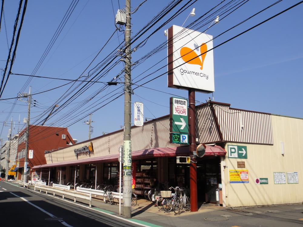 Supermarket. 857m until Gourmet City Hachioji Owada store