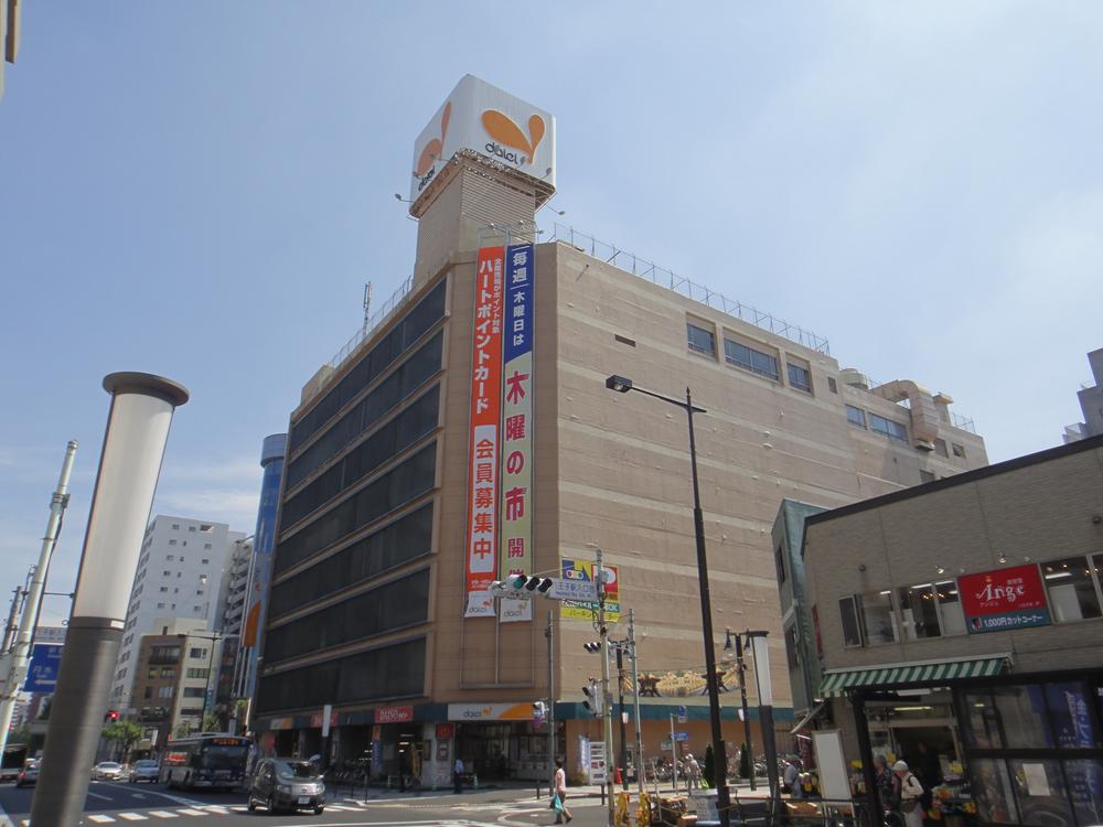Supermarket. 1563m to Daiei Hachioji