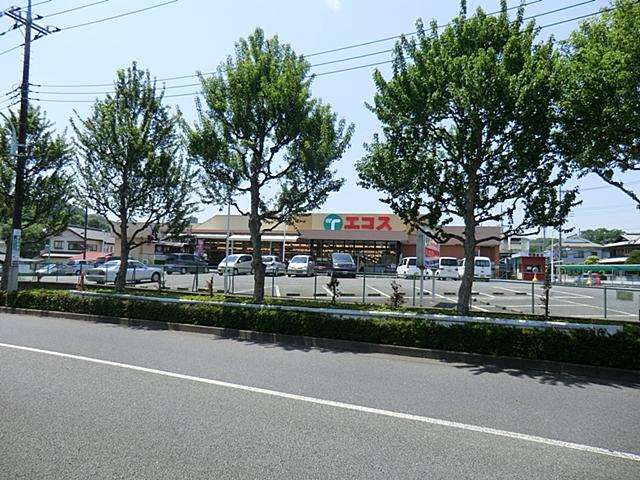 Supermarket. Until the Ecos 1180m