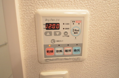 Other Equipment. Strong view of the rainy season, Note with bathroom dryer