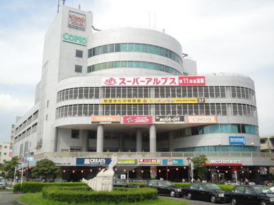 Shopping centre. Kopio Kitano until the (shopping center) 2268m