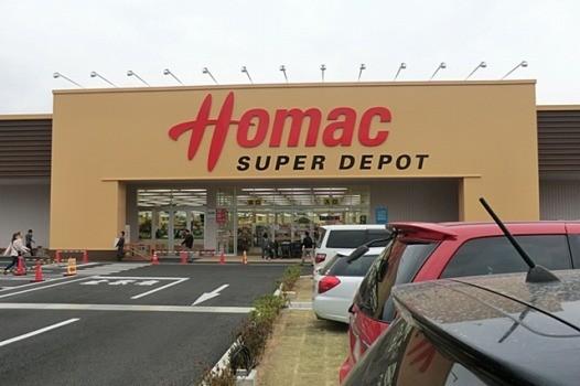 Other Environmental Photo. Homac Corporation 1240m to Hachioji Minamino shop