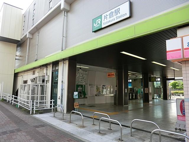 Other Environmental Photo. 1360m until JR KATAKURA Station