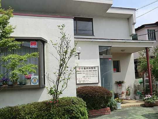 Other. Kojima internal medicine clinic 400m