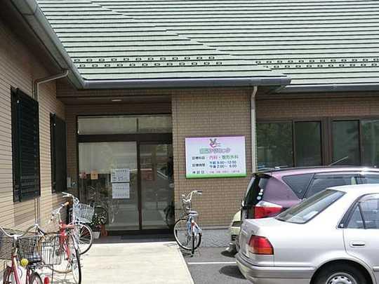 Other. Shanxi clinic 130m
