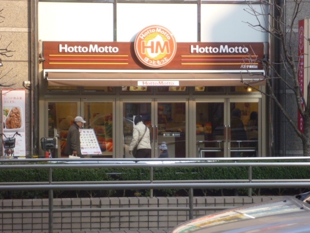 Other. Luncher until the (other) 1100m