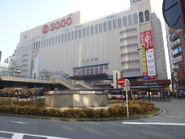 Other. 860m to Hachioji rotary (Other)