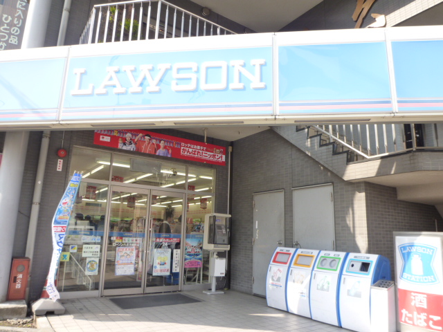 Convenience store. 270m until Lawson (convenience store)