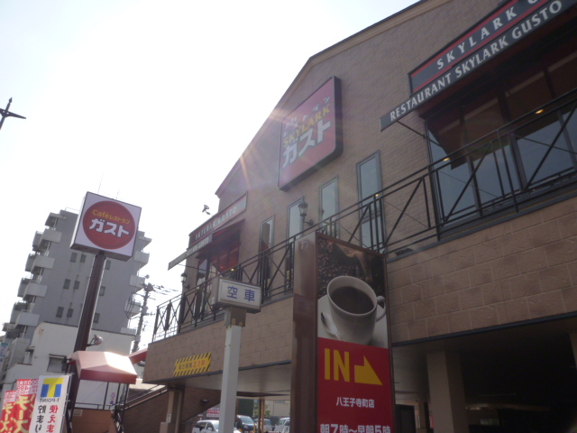 Other. 270m until the gust (Other)