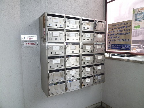 Security. It is a mail BOX