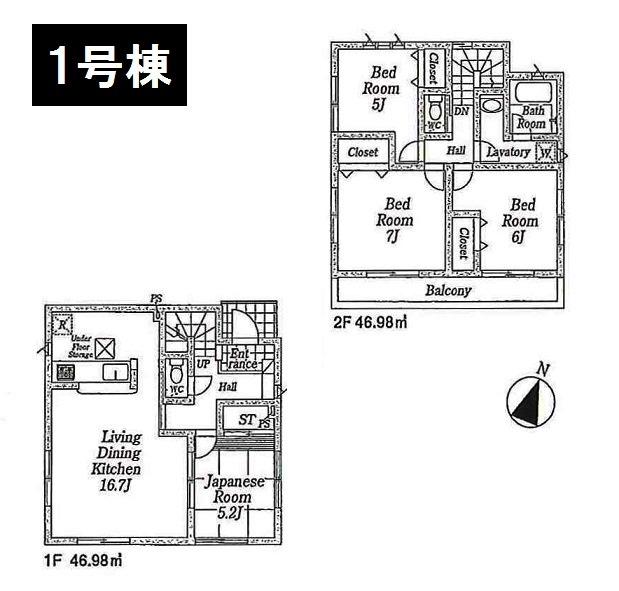 Floor plan. (1 Building), Price 33,800,000 yen, 4LDK, Land area 120.01 sq m , Building area 93.96 sq m