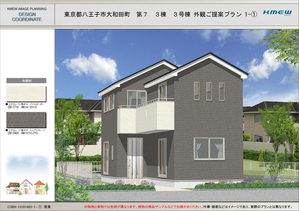 Rendering (appearance). (3 Building) Rendering