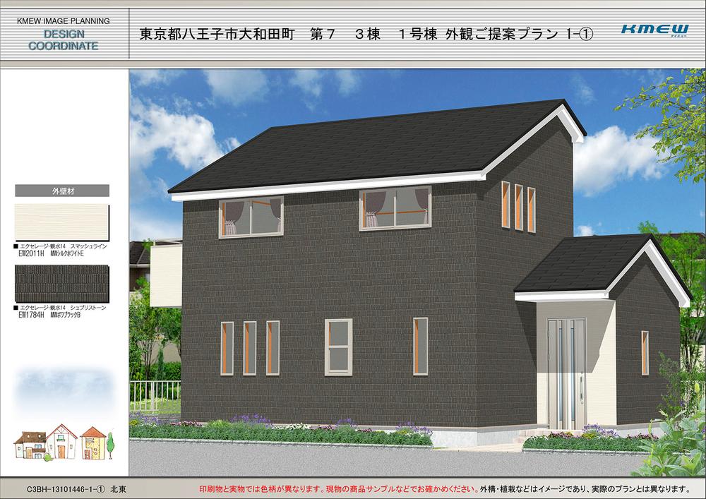 Rendering (appearance). (1 Building) Rendering