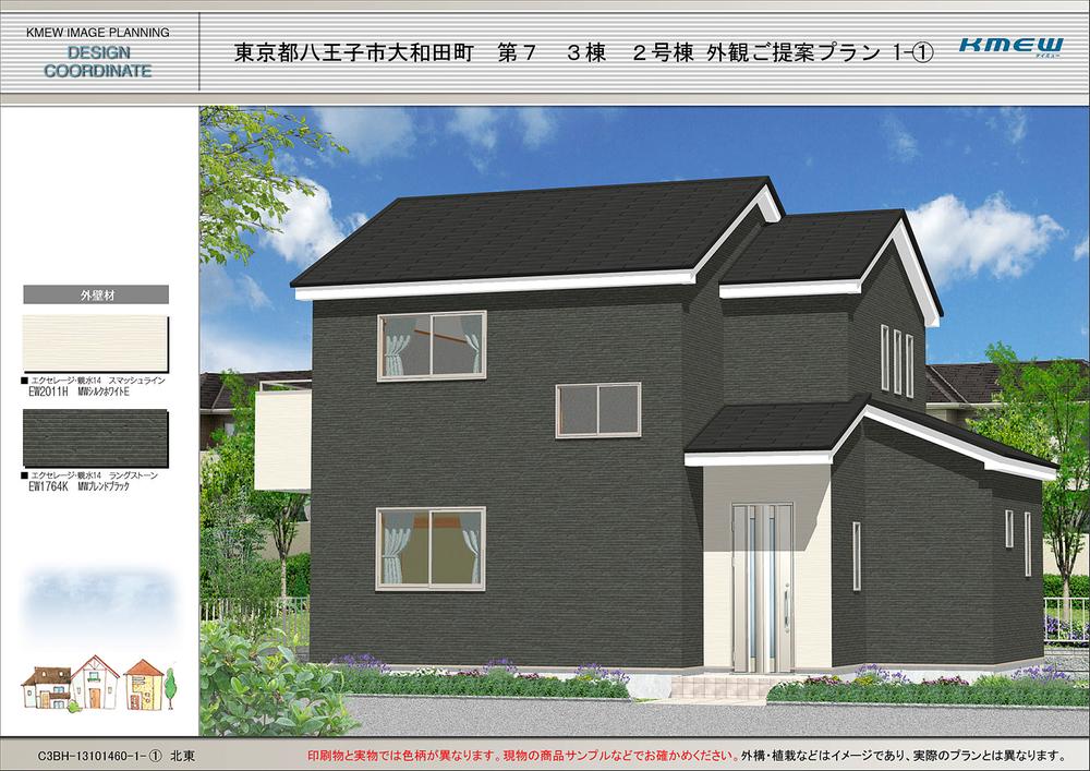 Rendering (appearance). (Building 2) Rendering