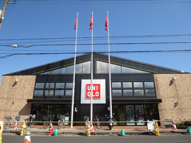 Shopping centre. 1485m to UNIQLO Hachioji Utenamachi store (shopping center)