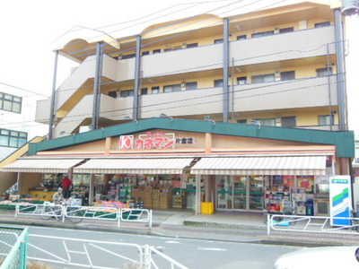 Supermarket. 80m to Kaneman (super)