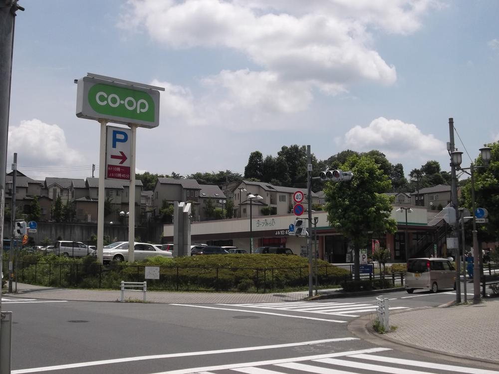 Supermarket. 740m to Cope