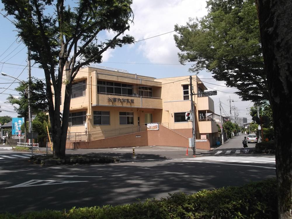 Hospital. 300m until Kondo internal medicine clinic
