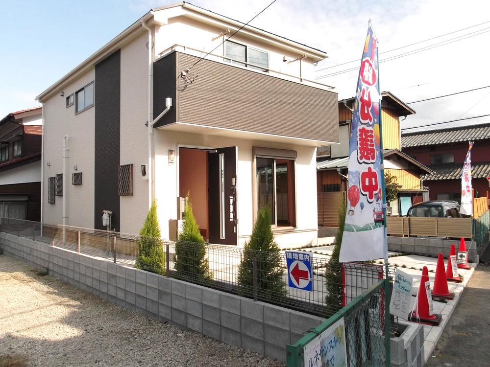 park. Was building completed.