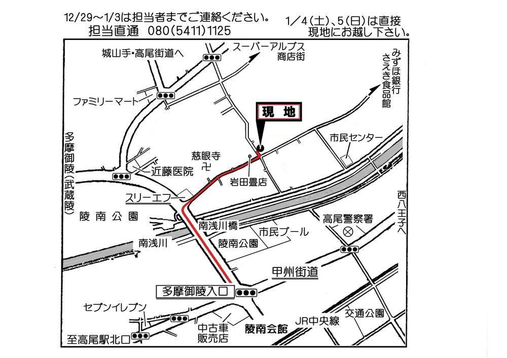 Local guide map. The Koshu Kaido "Tama tomb entrance" signal to the tomb direction. Turn right about 230M FamilyMart. Turn left at the intersection, which was only about 200M Iwata Tatamiten like.