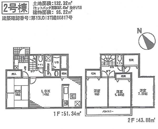 Floor plan. 26.5 million yen, 4LDK, Land area 132.32 sq m , Building area 95.22 sq m