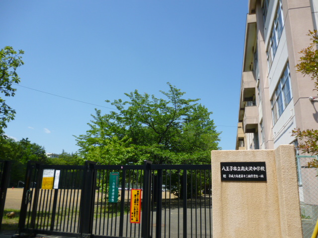 Junior high school. 20m to Hachioji Municipal Minami-Osawa junior high school (junior high school)