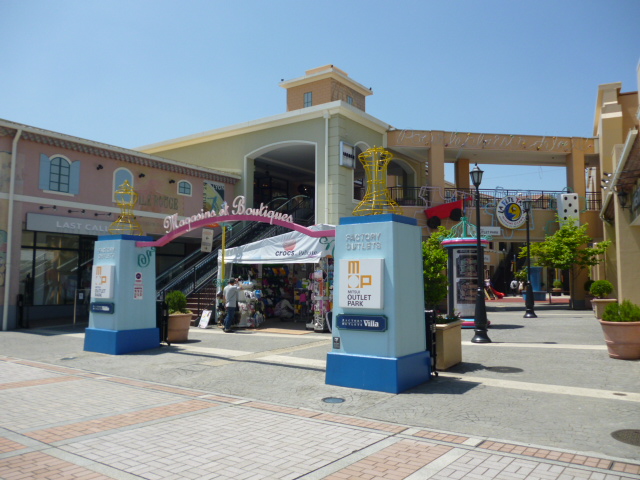 Shopping centre. 490m to Mitsui Outlet Park Tama Minami-Osawa (shopping center)