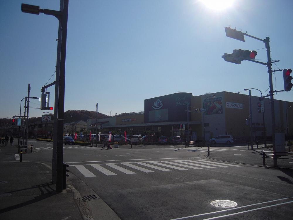 Supermarket. 1000m until Super Alps Minamino shop