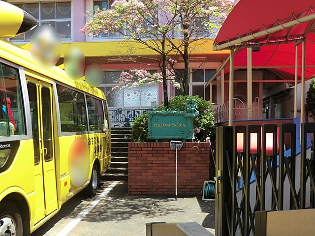 kindergarten ・ Nursery. Osahime 170m to kindergarten