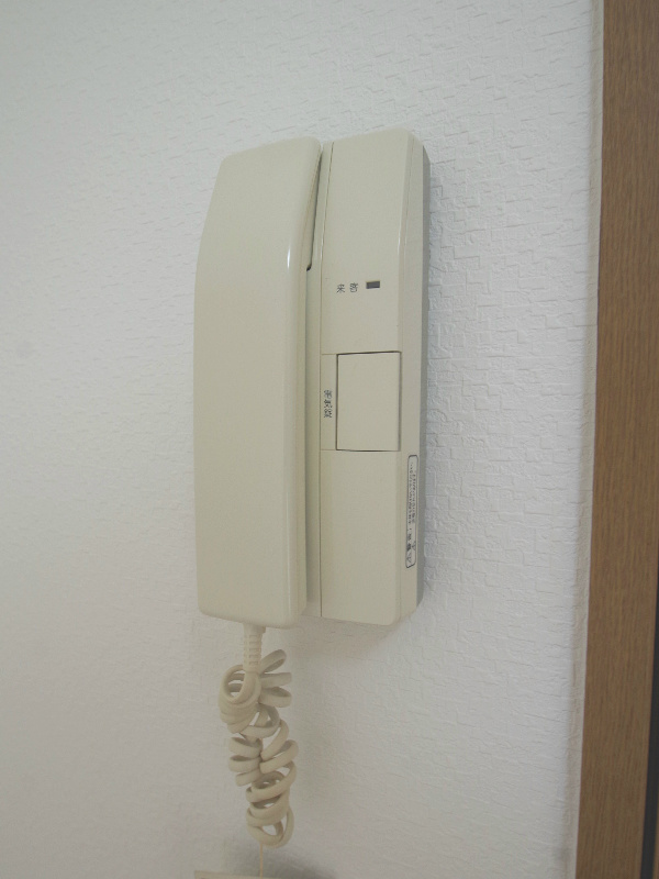 Security. Intercom!