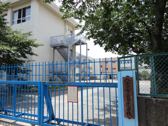 Primary school. 1140m to Hachioji Municipal fifth elementary school (elementary school)