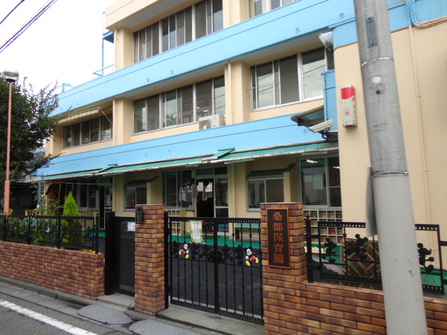 kindergarten ・ Nursery. Mulberry Metropolitan nursery school (kindergarten ・ 874m to the nursery)