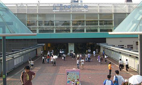 Other Environmental Photo. 1200m popularity of Tama Center Station to Tama Center Station!