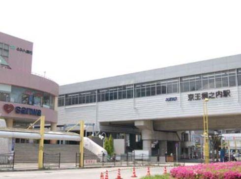 Other Environmental Photo. 1520m to Keio Horinouchi Station