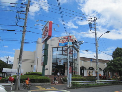 Supermarket. 538m to Super Alps Utsugi Taiten (super)