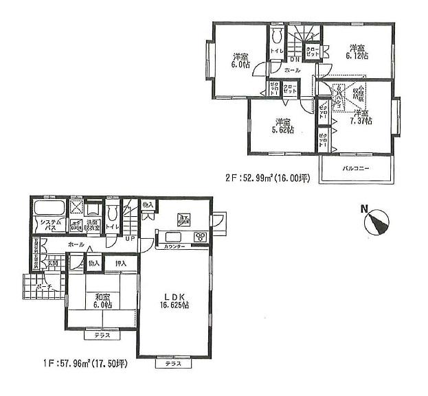 Floor plan. 32,500,000 yen, 5LDK, Land area 203.52 sq m , Building area 110.95 sq m