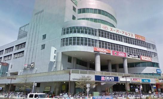 Supermarket. 410m to the Alps (super)