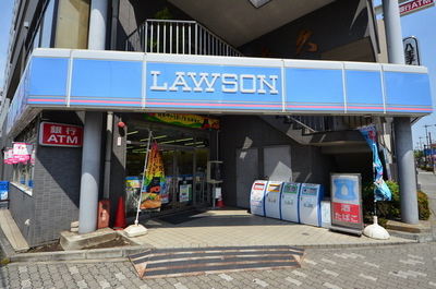Convenience store. 112m until Lawson (convenience store)