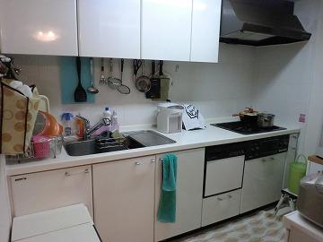 Kitchen. Food is a washing machine with.