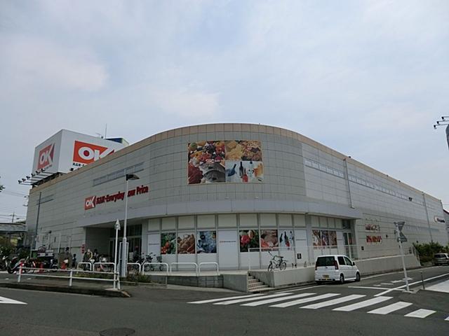 Supermarket. 942m until Otsuka shop Okay discount Center Tama