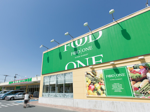 Surrounding environment. Food one Hachioji Horinouchi store (walk 13 minutes / About 1010m)