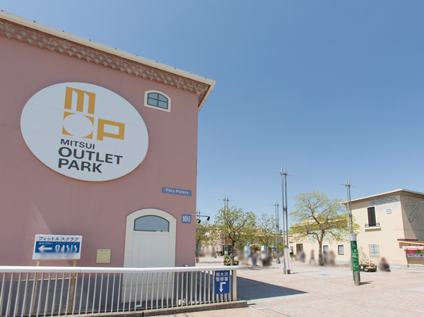 Surrounding environment. Mitsui Outlet Park Tama Minami-Osawa (bicycle about 13 minutes / About 2600m)