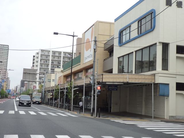 Supermarket. 470m to Daiei Gourmet City (Super)