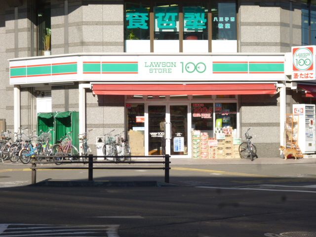 Convenience store. Store 280m up to 100 (convenience store)