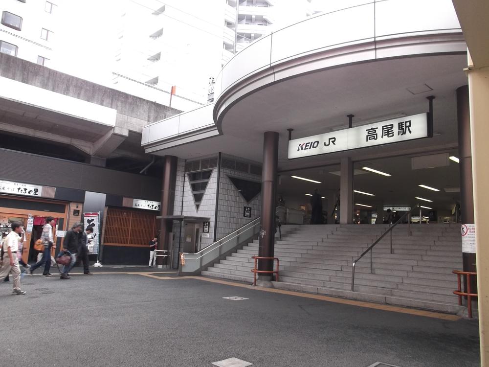 station. JR Chuo Line ・ Keiō Takao Line Takao Train Station from above Hall bus stop than 1280m local 1-minute walk from Takao Station, Takao Station ・ Also available and bus service of JR Hachioji Station via Keio Hachioji Train Station. 